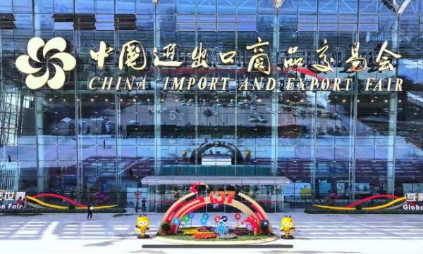 明道配资 首个人形机器人半马开跑，首个机器人撞线时间预计10:10左右