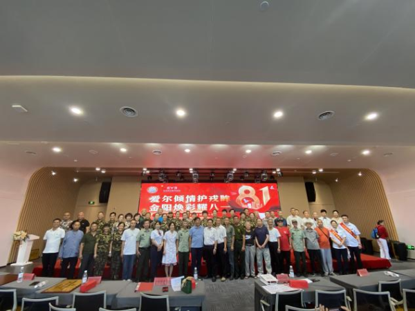 信通实盘 军民鱼水情：银、街、医三方携手共庆“八一”，拥军优抚暖人心