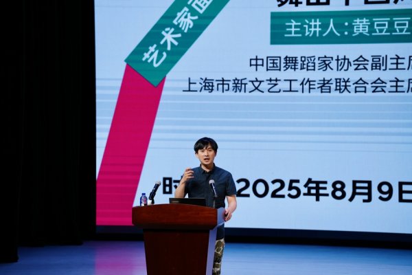 天宇配资 “荷花”盛开，带来的不仅是艺术盛宴，还有各色惠民“舞蹈课”